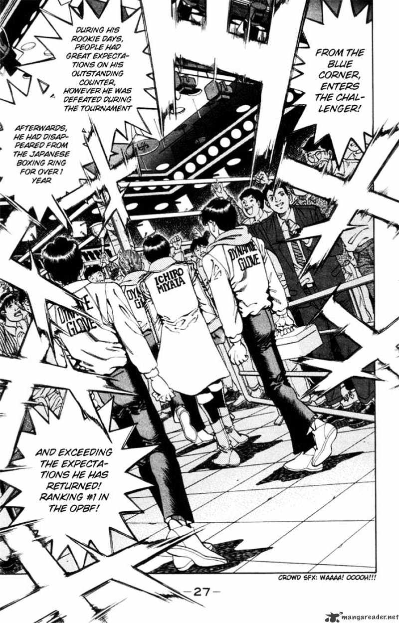 Hajime no Ippo: Fighting Spirit, Chapter 317 image 05